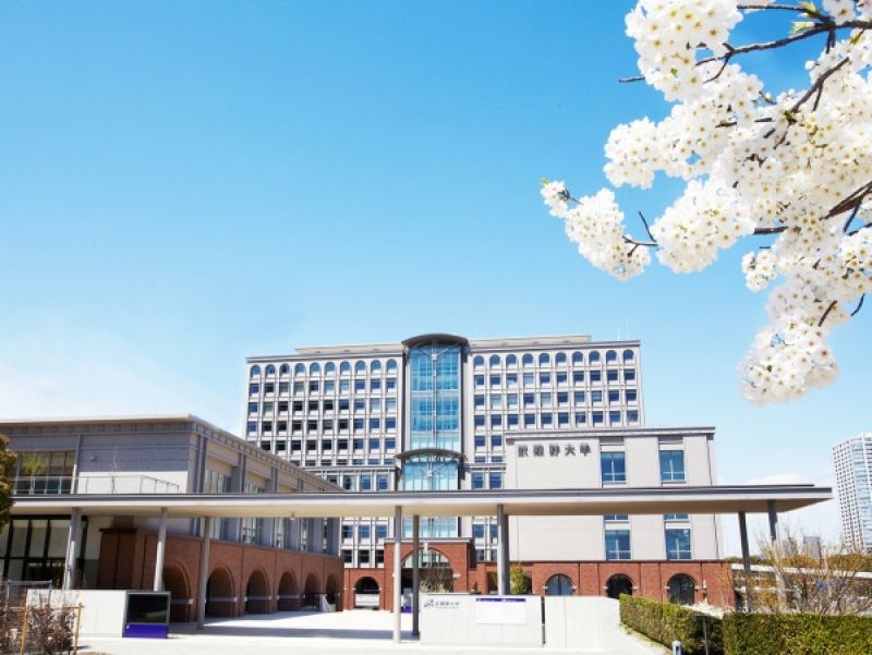 đại học musashino đại học musashino